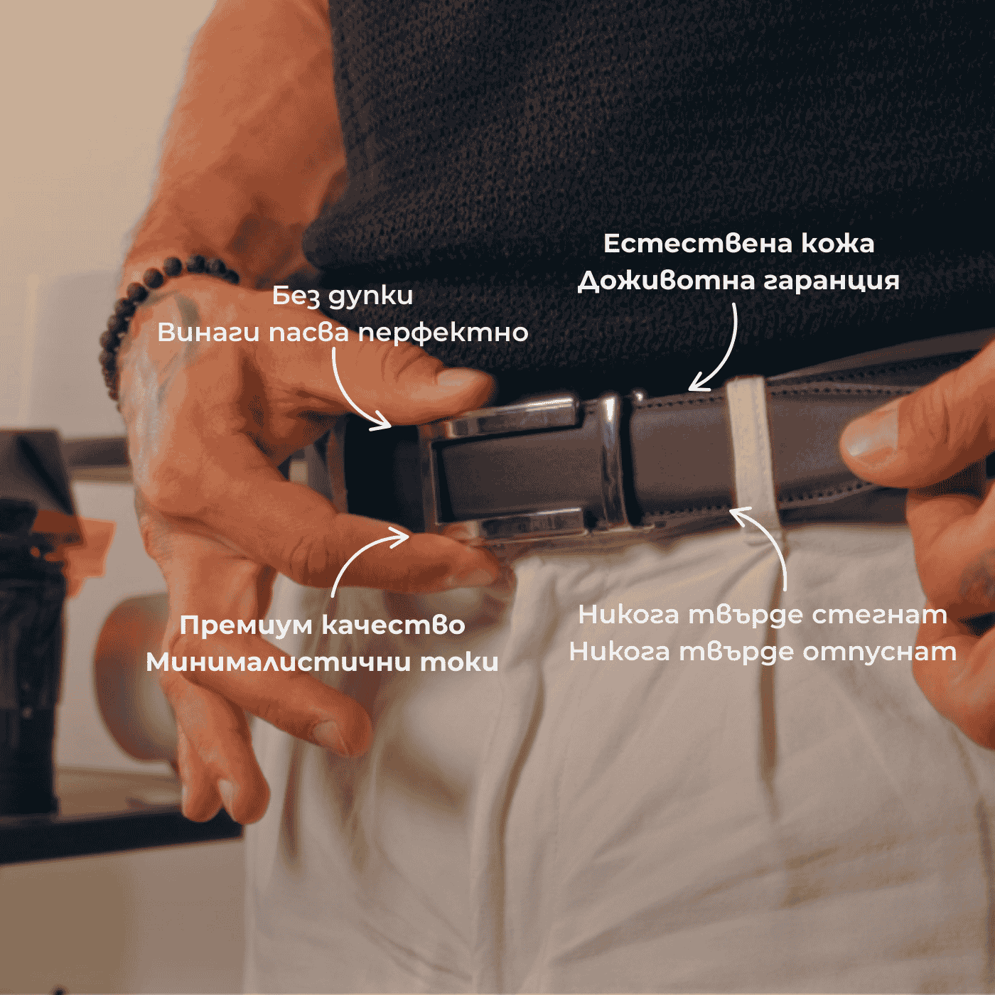 BELTBOX® Triple | Подаръчна кутия с 3 колана