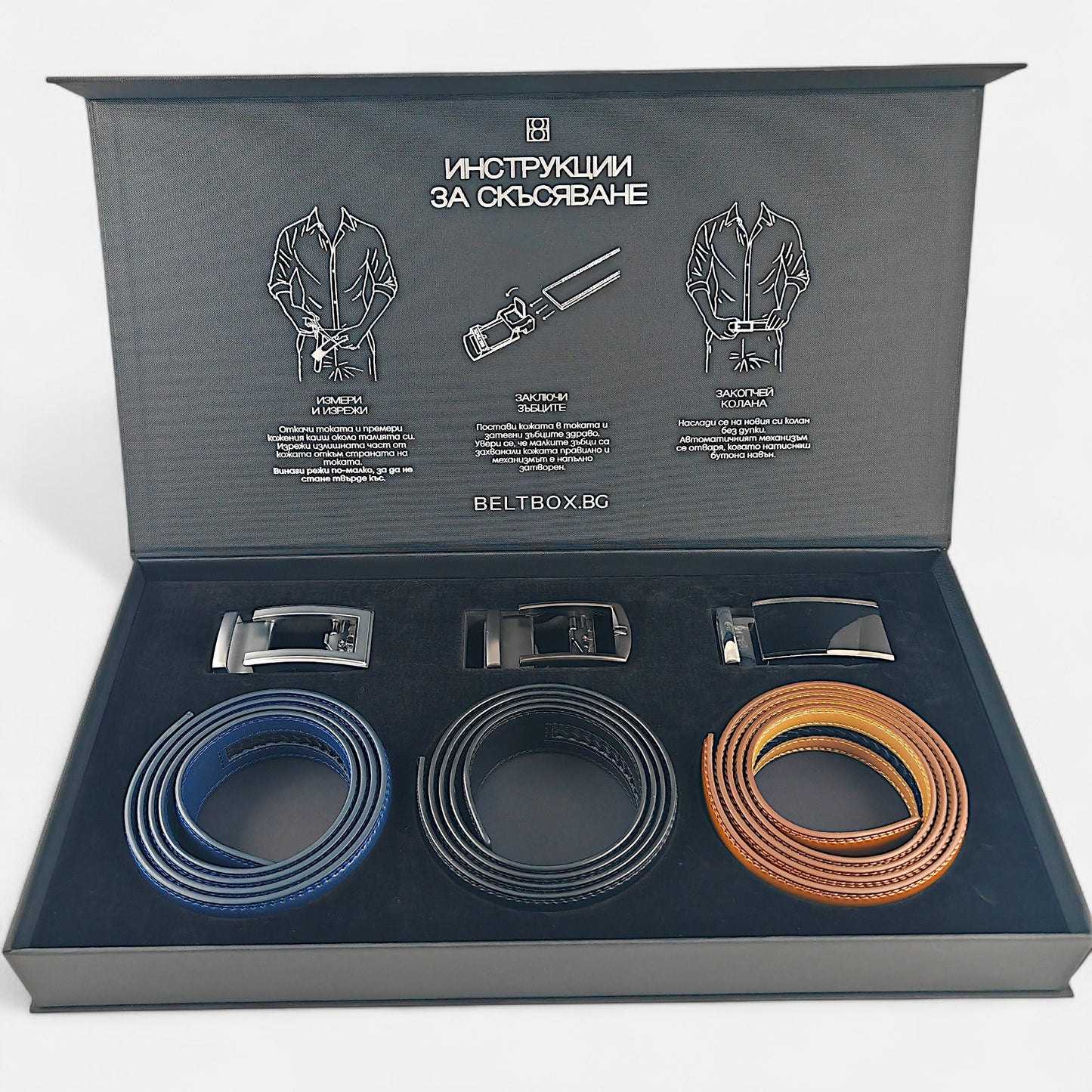 BELTBOX® Triple | Подаръчна кутия с 3 колана