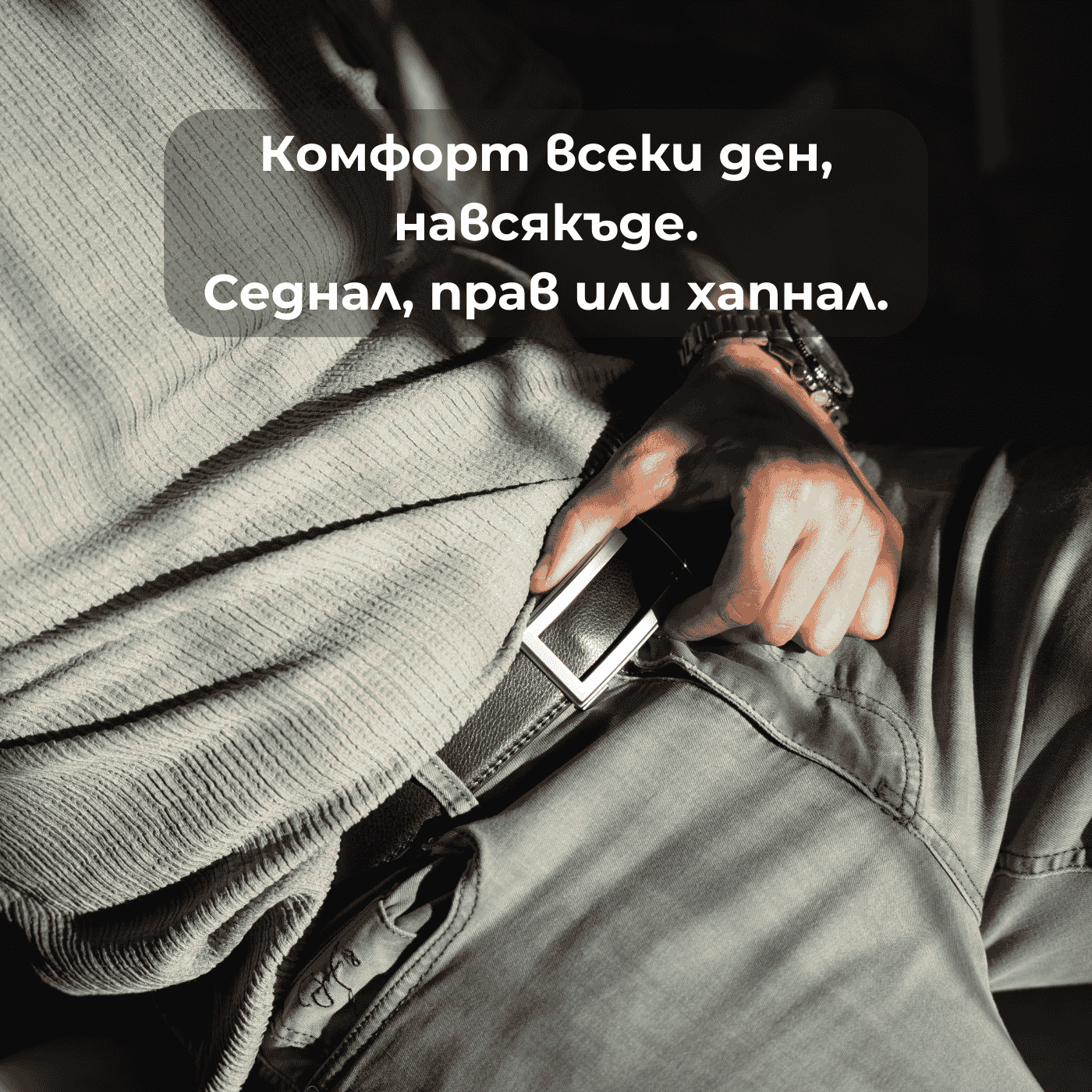 BELTBOX® Triple | Подаръчна кутия с 3 колана