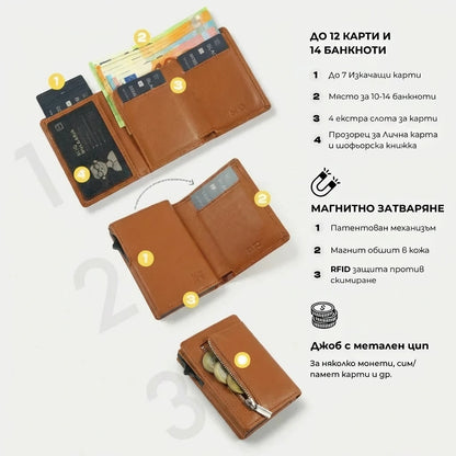 Светло Кафяв