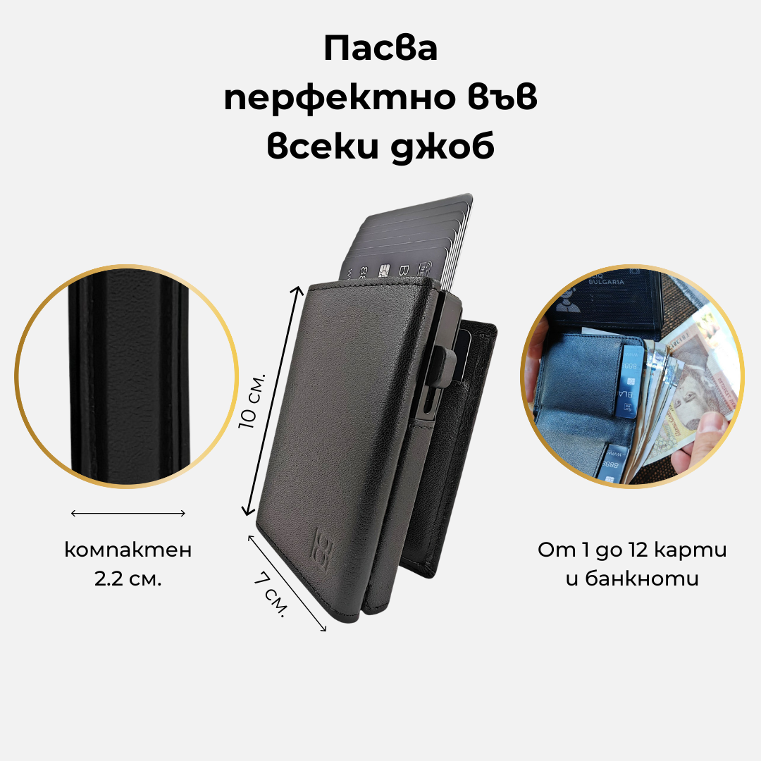 Черен